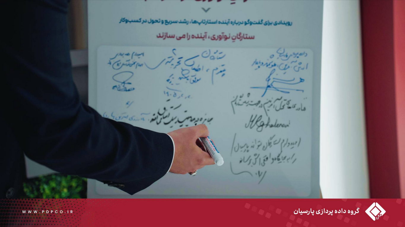 هشتمین رویداد «ستارگان نوآوری» با حضور  سعید بداغی، خبره ارشد بازارها و نوآوری‌های مالی، برگزار شد.