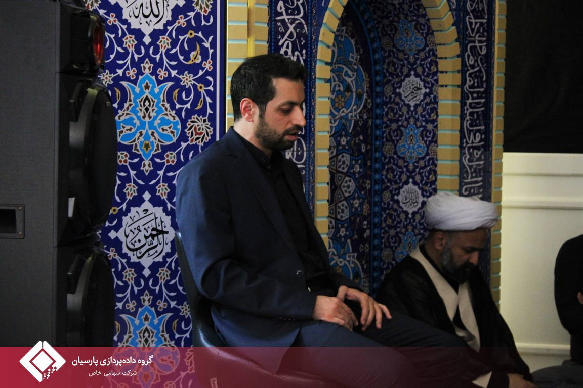 برگزاری مراسم عزاداری دهه اول محرم در گروه داده‌پردازی پارسیان - روزهای سوم و چهارم