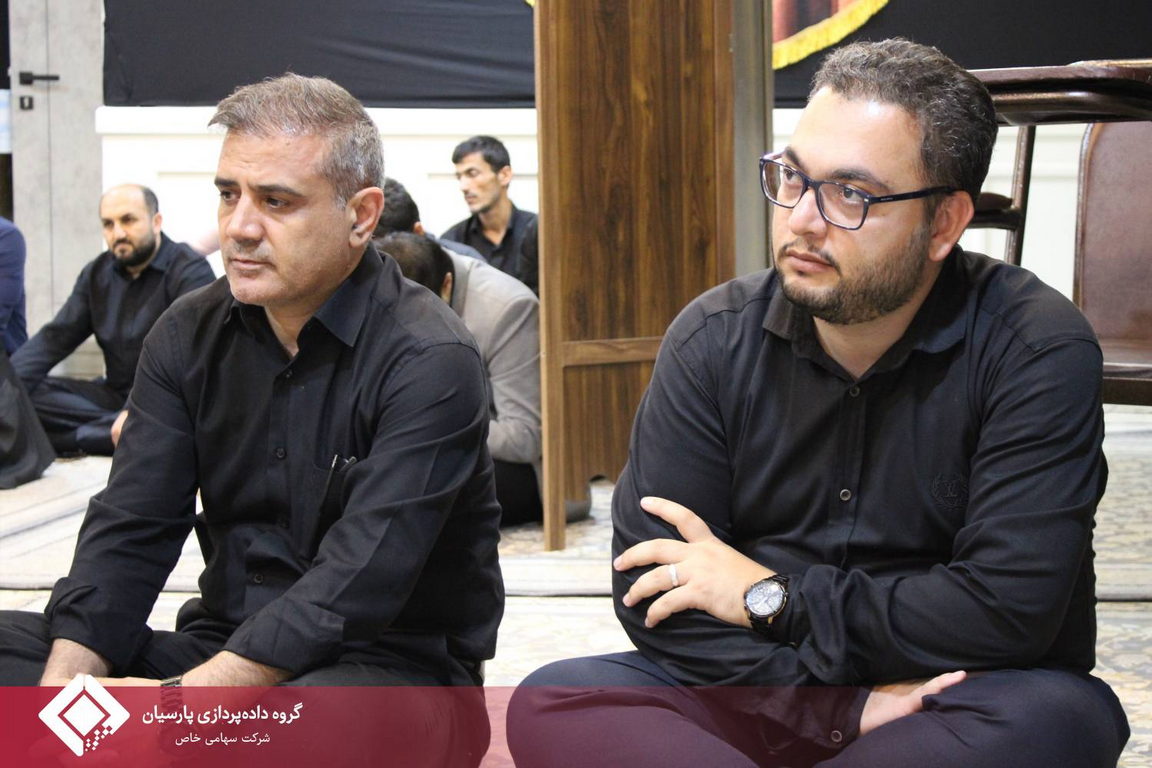 برگزاری مراسم عزاداری دهه اول محرم در گروه داده‌پردازی پارسیان - روزهای سوم و چهارم