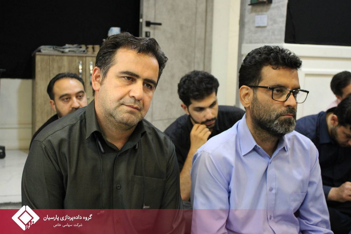 برگزاری مراسم عزاداری دهه اول محرم در گروه داده‌پردازی پارسیان - روزهای سوم و چهارم