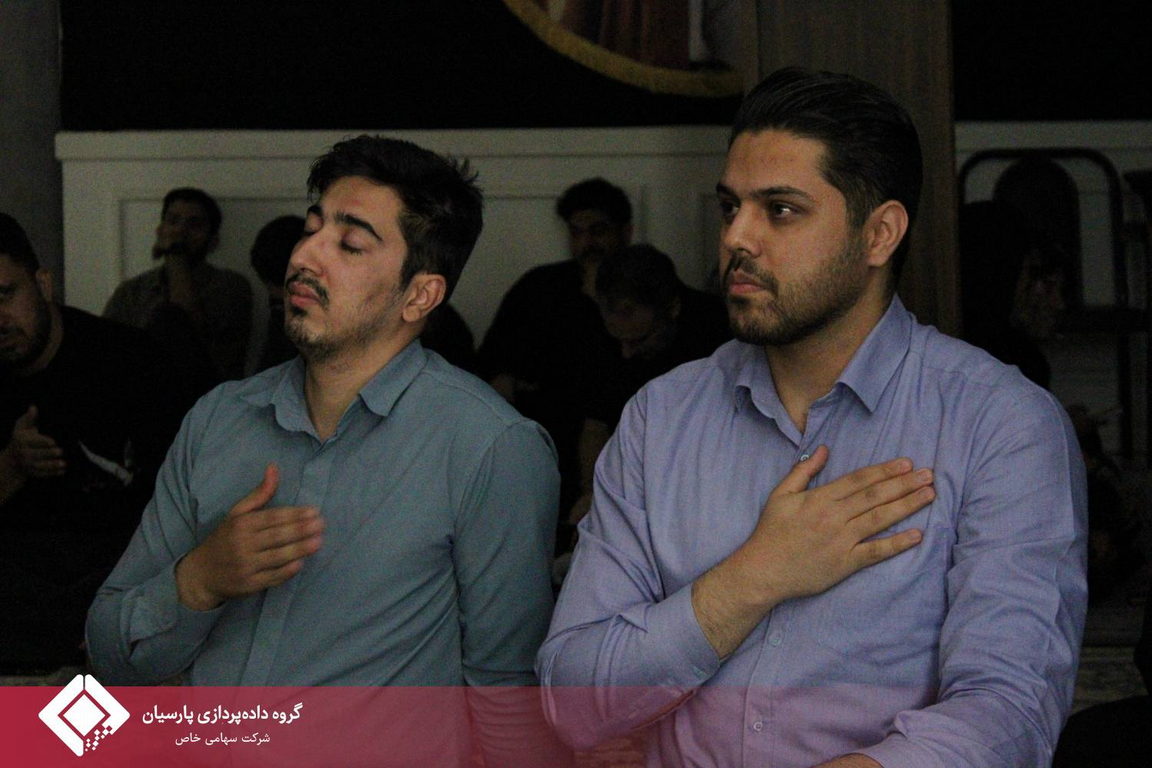 برگزاری مراسم عزاداری دهه اول محرم در گروه داده‌پردازی پارسیان - روزهای سوم و چهارم