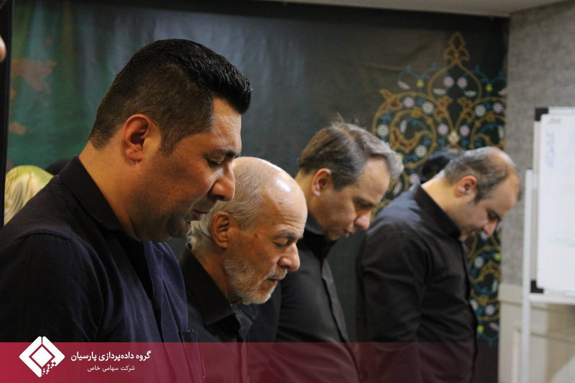 برگزاری مراسم عزاداری دهه اول محرم در گروه داده‌پردازی پارسیان - روزهای سوم و چهارم