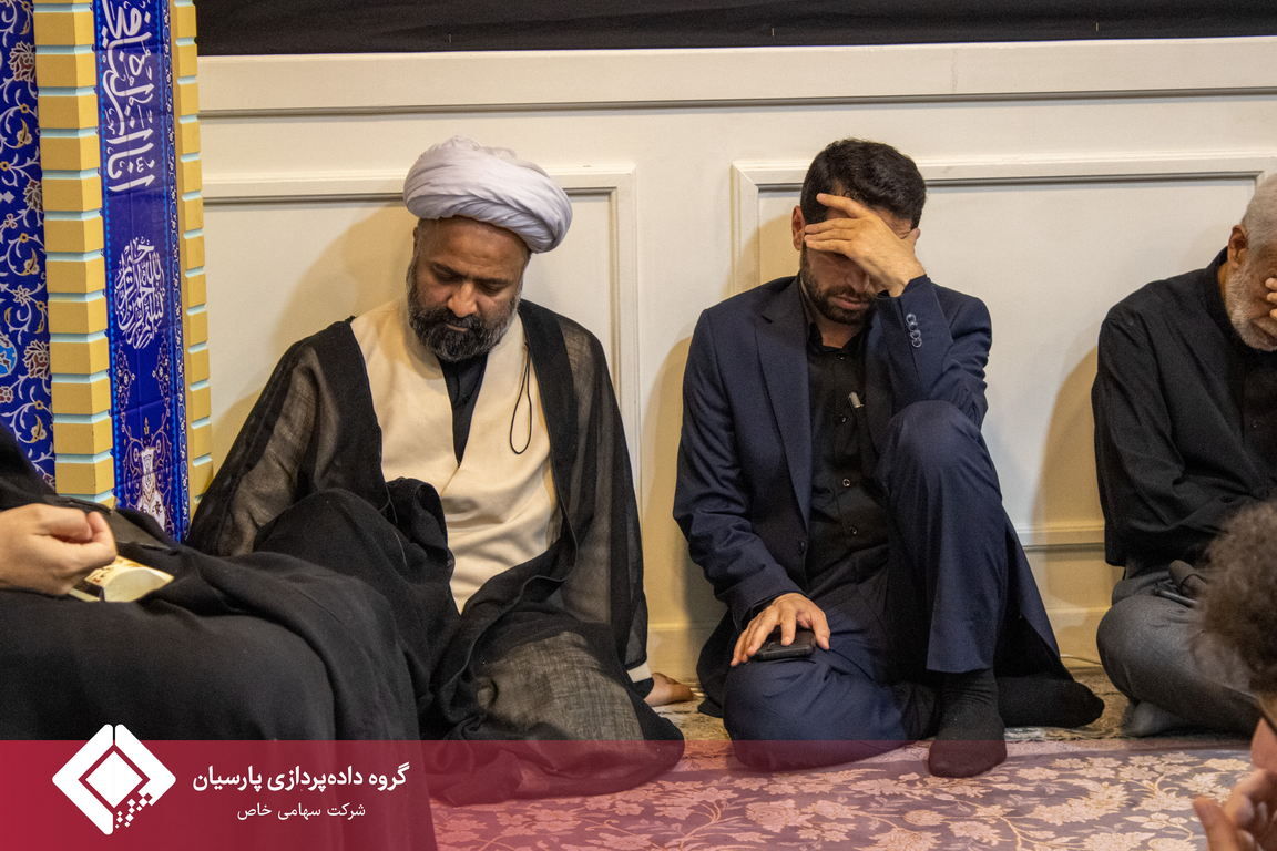 مراسم عزاداری دهه اول محرم در گروه داده‌پردازی پارسیان که به مدت شش روز در نمازخانه این مجموعه برگزار شد، با برگزاری آیین‌های روز پنجم و ششم به کار خود پایان داد
