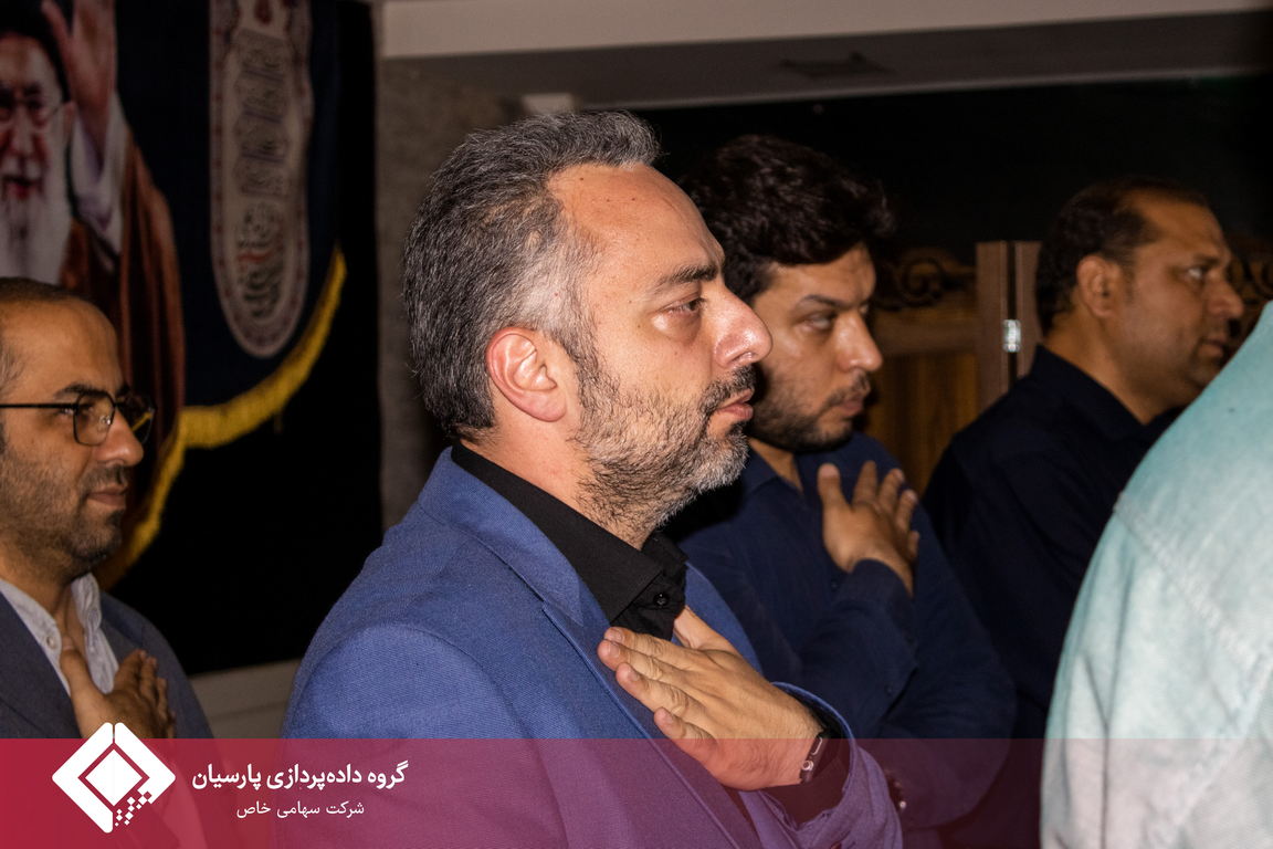 مراسم عزاداری دهه اول محرم در گروه داده‌پردازی پارسیان که به مدت شش روز در نمازخانه این مجموعه برگزار شد، با برگزاری آیین‌های روز پنجم و ششم به کار خود پایان داد