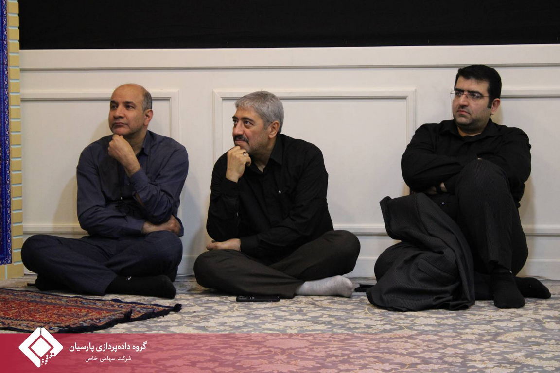 مراسم عزاداری دهه اول محرم در گروه داده‌پردازی پارسیان که به مدت شش روز در نمازخانه این مجموعه برگزار شد، با برگزاری آیین‌های روز پنجم و ششم به کار خود پایان داد