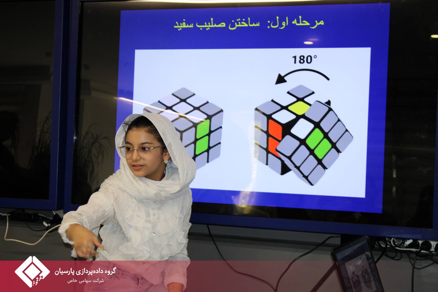 برگزاری کارگاه آموزش روبیک در گروه داده‌پردازی پارسیان با حضور استاد مانلی ظهرابی