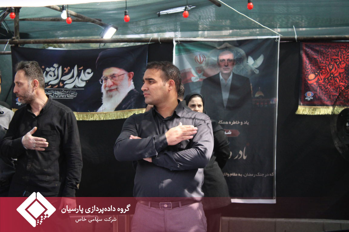 گزارش روز اول موکب گروه داده‌پردازی پارسیان در مراسم وداع