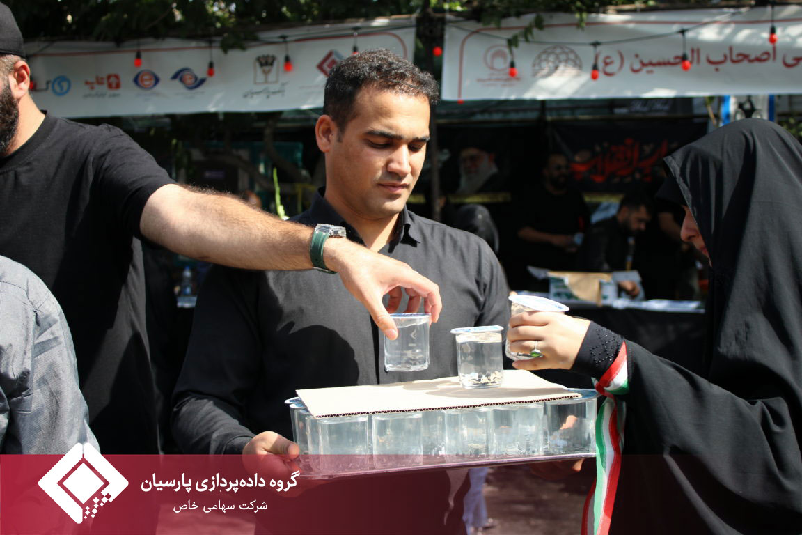 گزارش روز اول موکب گروه داده‌پردازی پارسیان در مراسم وداع