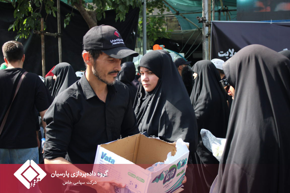 گزارش روز اول موکب گروه داده‌پردازی پارسیان در مراسم وداع