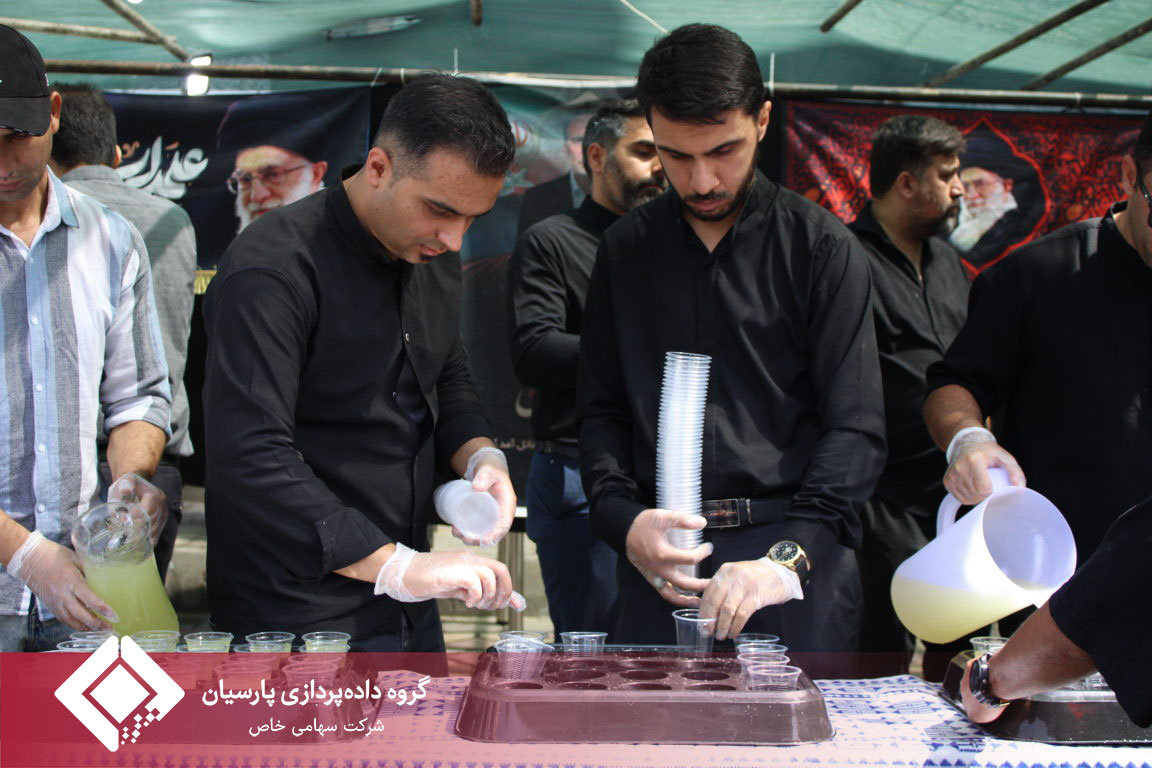 گزارش روز اول موکب گروه داده‌پردازی پارسیان در مراسم وداع