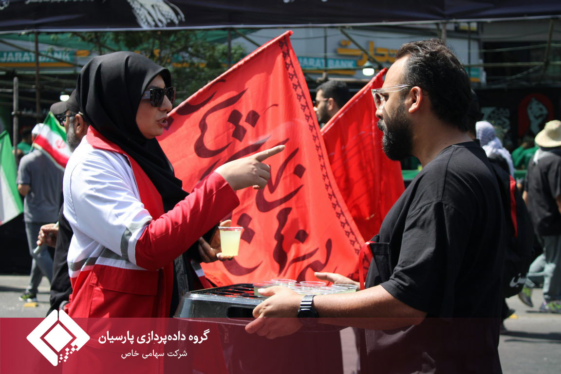 گزارش روز اول موکب گروه داده‌پردازی پارسیان در مراسم وداع
