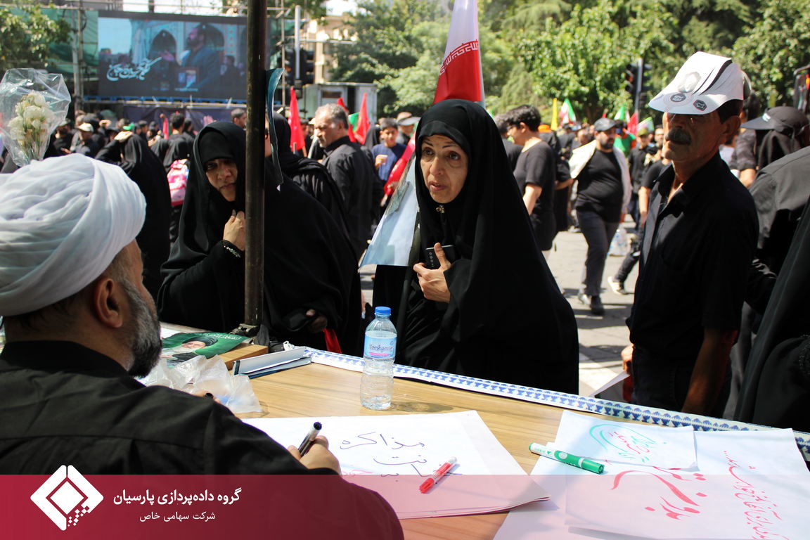 تداوم خدمات گروه داده پردازی پارسیان در روز دوم مراسم وداع رهبر شهید؛ استقبال گسترده زائران و میزبانی در موکب پارسیان