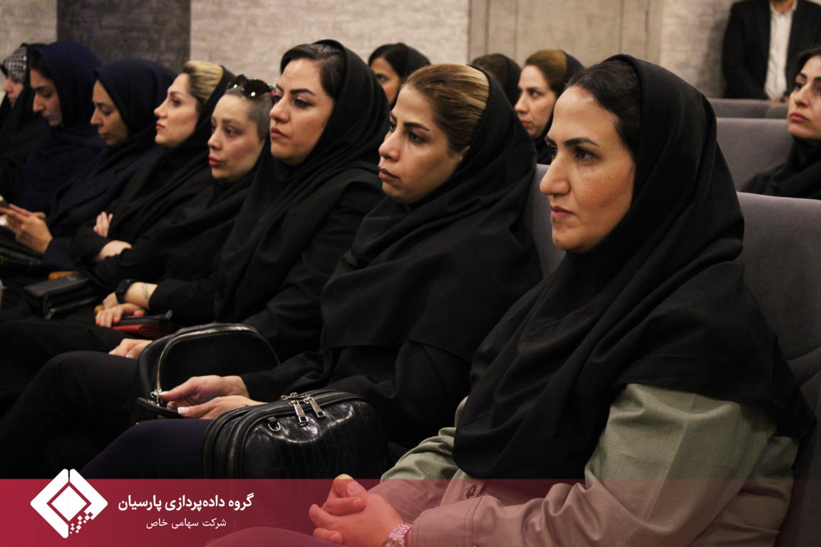گزارش برگزاری مراسم بزرگداشت روز فناوری اطلاعات در هلدینگ داده‌پردازی پارسیان