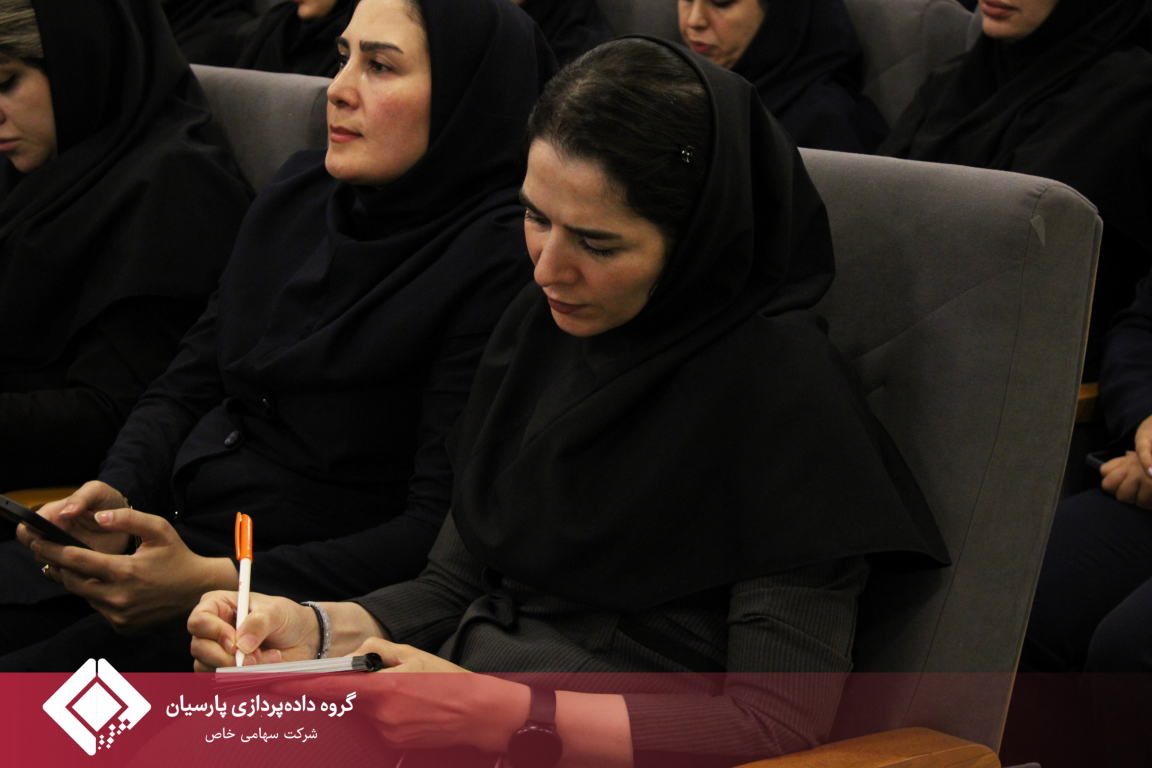 گزارش برگزاری مراسم بزرگداشت روز فناوری اطلاعات در هلدینگ داده‌پردازی پارسیان