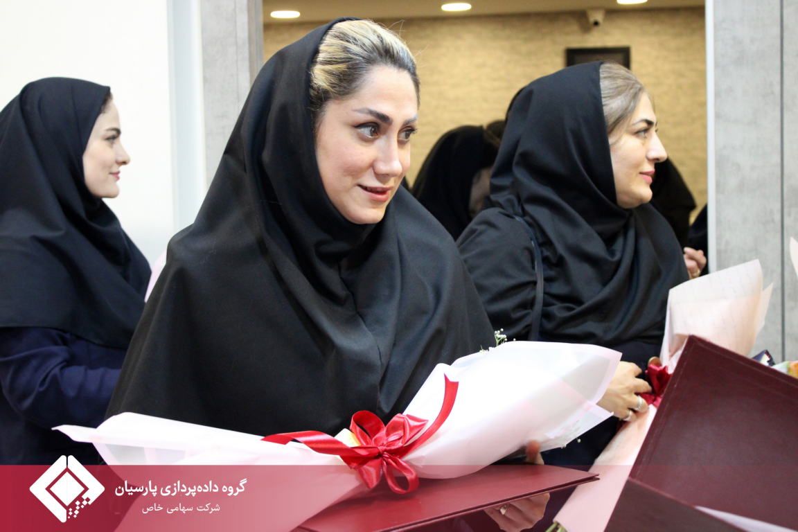 گزارش برگزاری مراسم بزرگداشت روز فناوری اطلاعات در هلدینگ داده‌پردازی پارسیان
