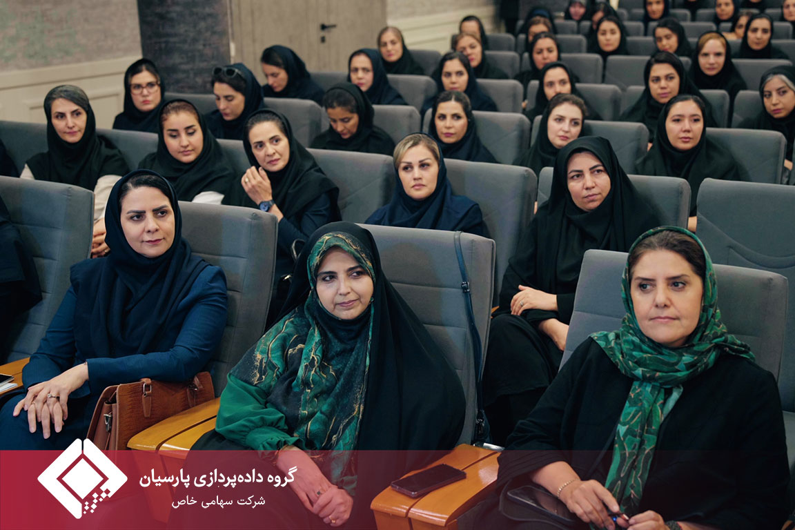 گزارش برگزاری مراسم بزرگداشت روز فناوری اطلاعات در هلدینگ داده‌پردازی پارسیان