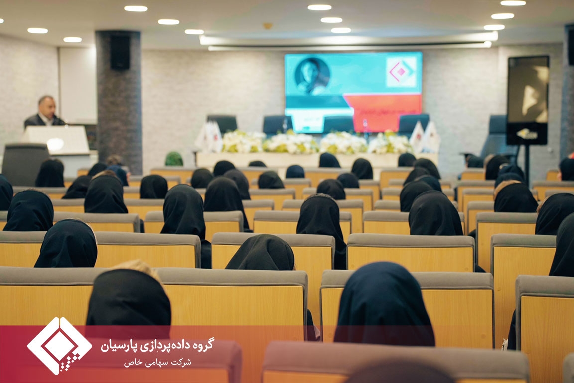 گزارش برگزاری مراسم بزرگداشت روز فناوری اطلاعات در هلدینگ داده‌پردازی پارسیان