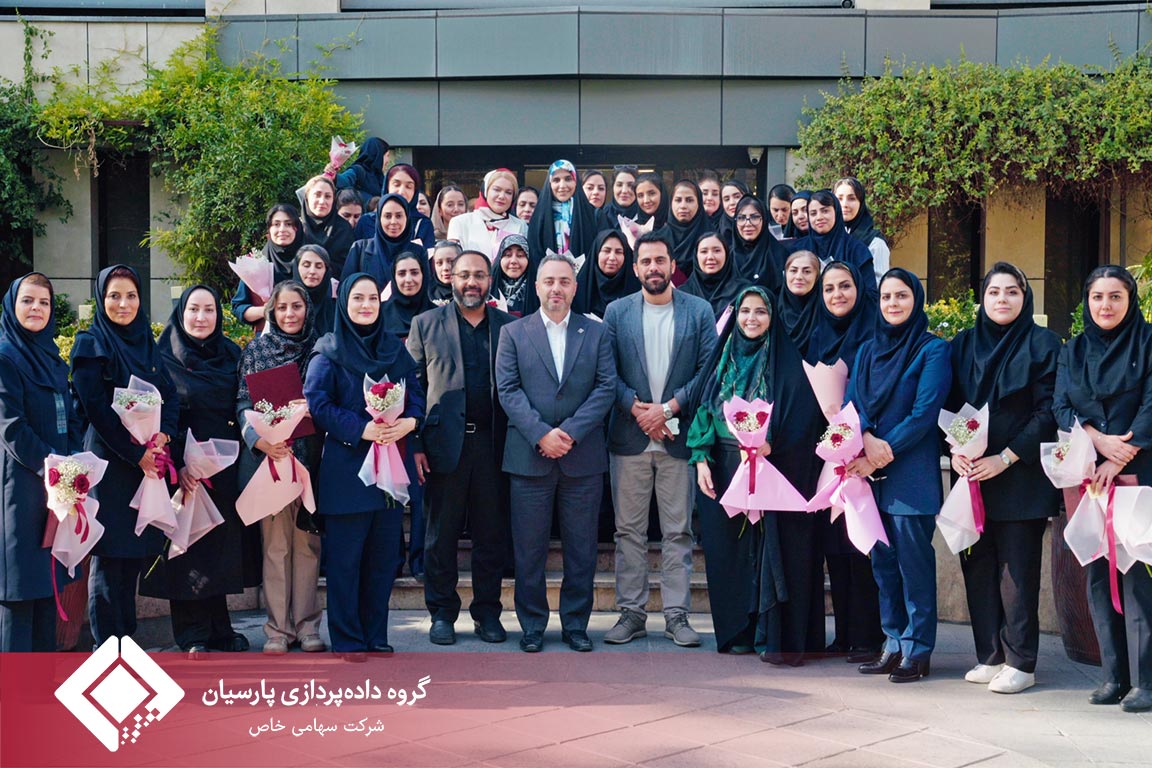 گزارش برگزاری مراسم بزرگداشت روز فناوری اطلاعات در هلدینگ داده‌پردازی پارسیان