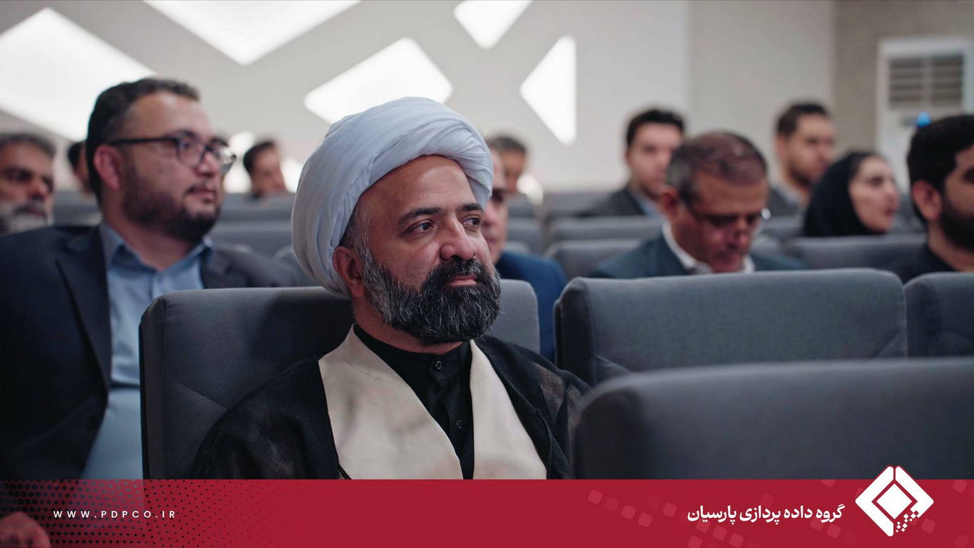 برگزاری ششمین گردهمایی مدیران عامل و مدیران ارشد شرکت‌های زیرمجموعه گروه داده‌پردازی پارسیان