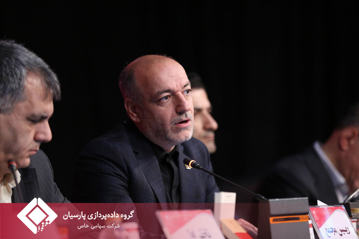 تصویب صورت‌های مالی 1404 بانک پارسیان با تائید سهامداران/سرمایه بانک پارسیان افزایش یافت و کفایت سرمایه 7.2 درصد شد