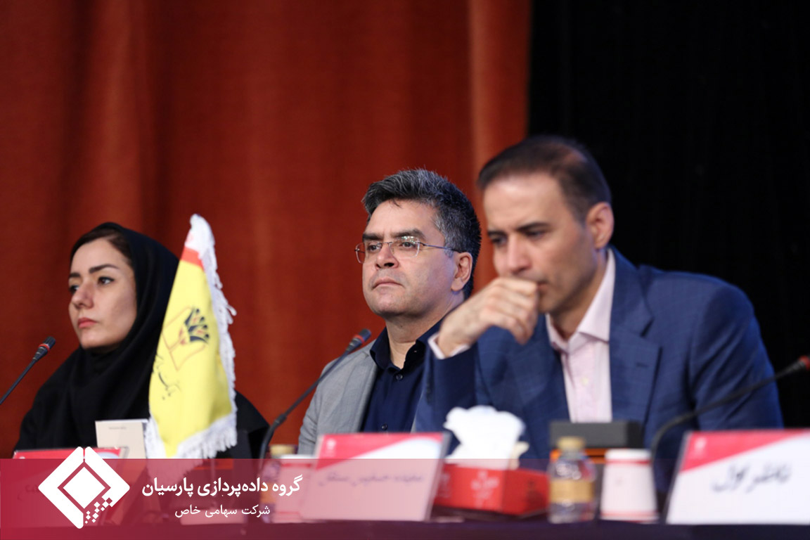 تصویب صورت‌های مالی 1404 بانک پارسیان با تائید سهامداران/سرمایه بانک پارسیان افزایش یافت و کفایت سرمایه 7.2 درصد شد