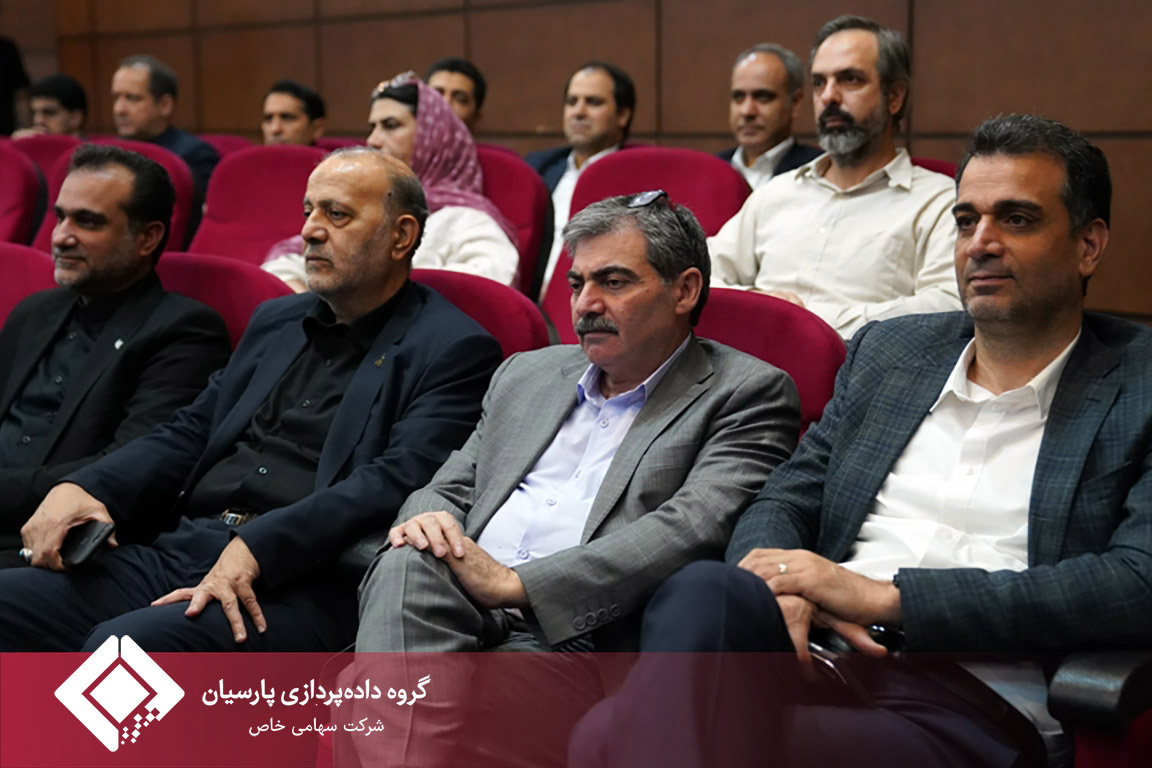 تصویب صورت‌های مالی 1404 بانک پارسیان با تائید سهامداران/سرمایه بانک پارسیان افزایش یافت و کفایت سرمایه 7.2 درصد شد