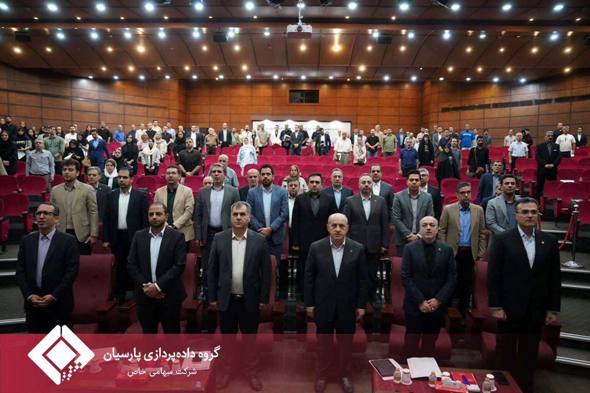 تصویب صورت‌های مالی 1404 بانک پارسیان با تائید سهامداران/سرمایه بانک پارسیان افزایش یافت و کفایت سرمایه 7.2 درصد شد