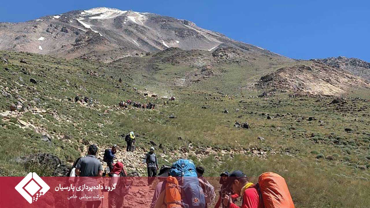 صعود موفق تیم کوهنوردی گروه داده‌پردازی پارسیان به قله دماوند