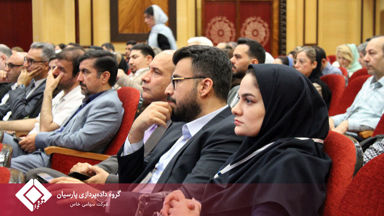 حضور نمایندگان گروه داده پردازی پارسیان در همایش "سرمایه انسانی از درد تا دگرگونی"