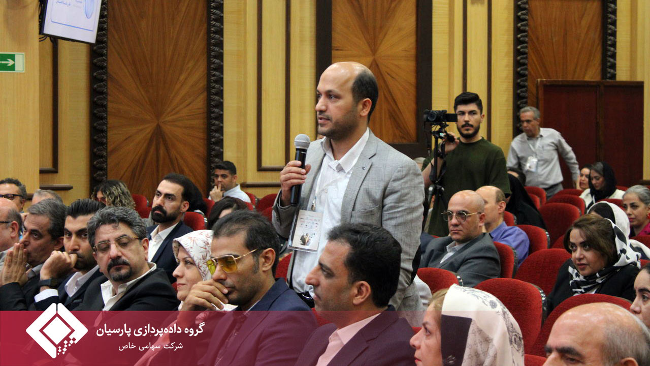 حضور نمایندگان گروه داده پردازی پارسیان در همایش "سرمایه انسانی از درد تا دگرگونی"