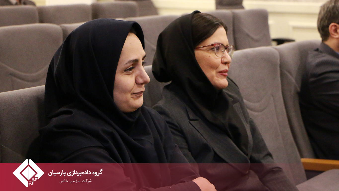 برگزاری سومین گردهمایی مدیران ارشد بانک پارسیان و گروه داده‌پردازی پارسیان