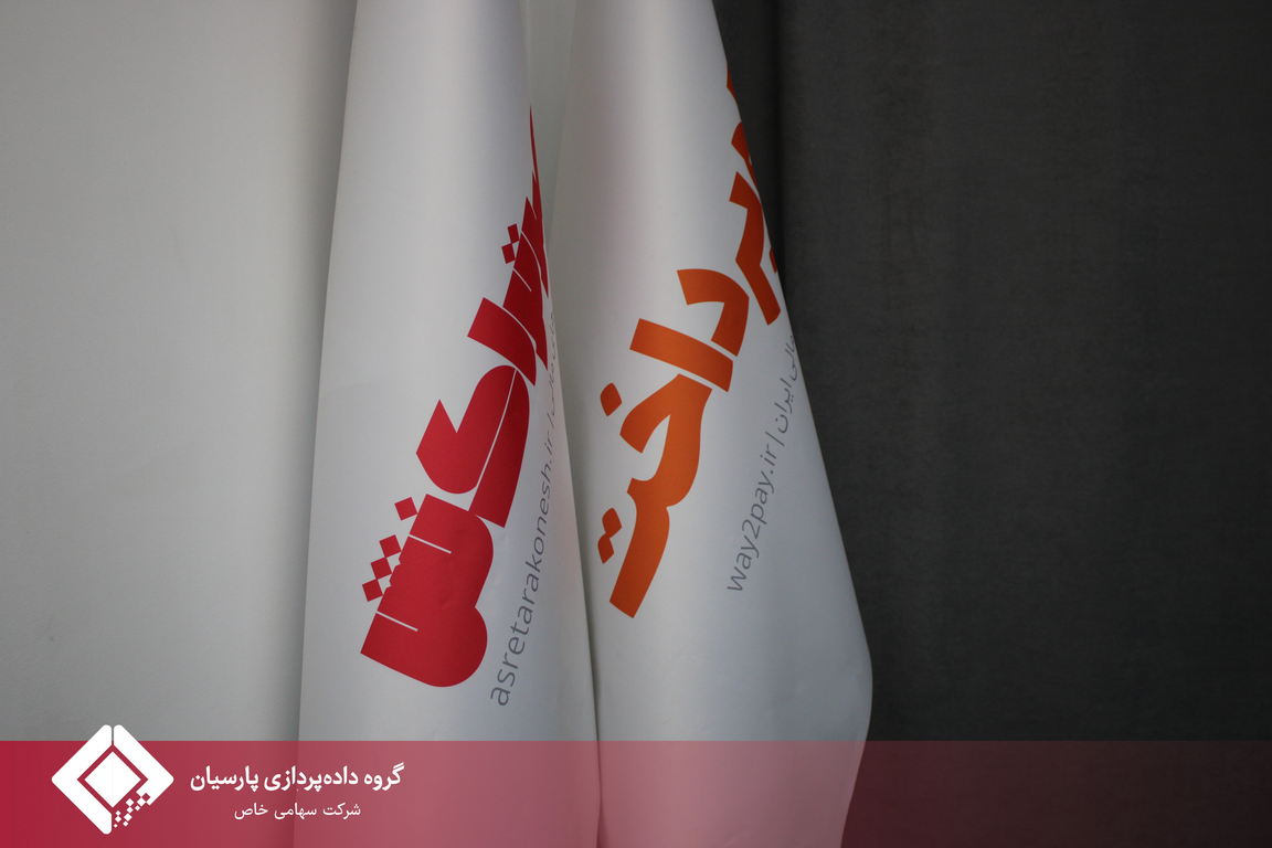 به احترام قلم؛ گرامیداشت روز خبرنگار در کنار اهالی رسانه
