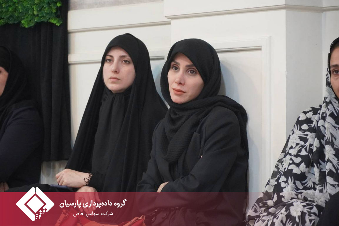 عزاداری ایام پایانی ماه صفر با حضور کارکنان در گروه داده‌پردازی پارسیان برگزار شد