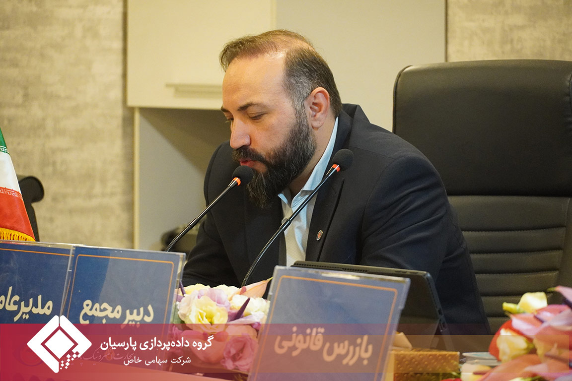 مجمع عمومی فوق‌العاده شرکت تجارت الکترونیک پارسیان کیش با نماد «تاپکیش» روز شنبه ۲۴ مردادماه ۱۴۰۵ برگزار شد