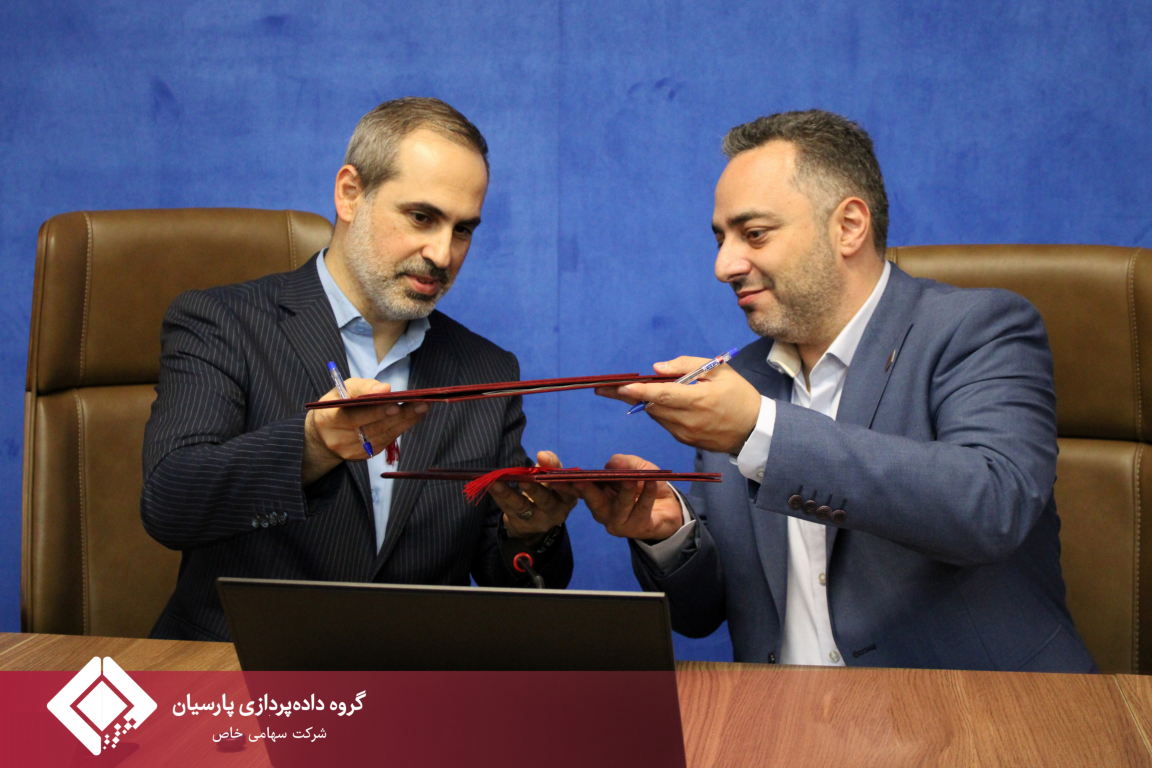 انعقاد تفاهم‌نامه همکاری میان گروه داده‌پردازی پارسیان و پارک علم و فناوری مازندران