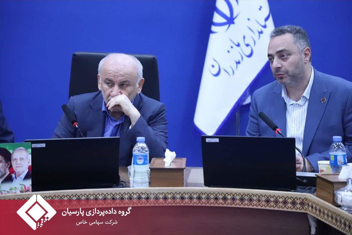 گسترش تعاملات فناورانه گروه داده‌پردازی پارسیان با استان مازندران؛ از دیدار با استاندار تا تفاهم‌نامه همکاری