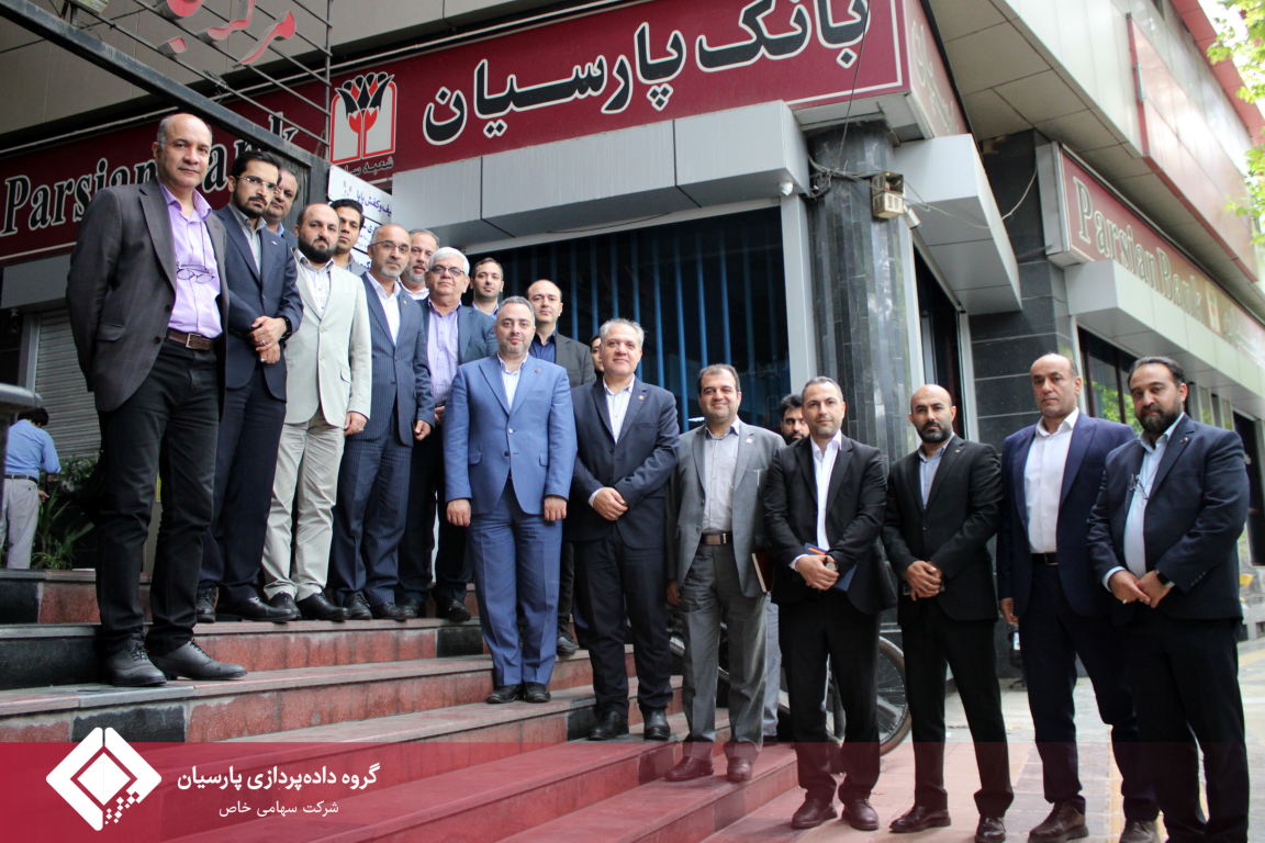 تقویت هم‌افزایی درون‌گروهی؛ بازدید مدیران گروه داده‌پردازی پارسیان از سرپرستی بانک پارسیان در استان مازندران