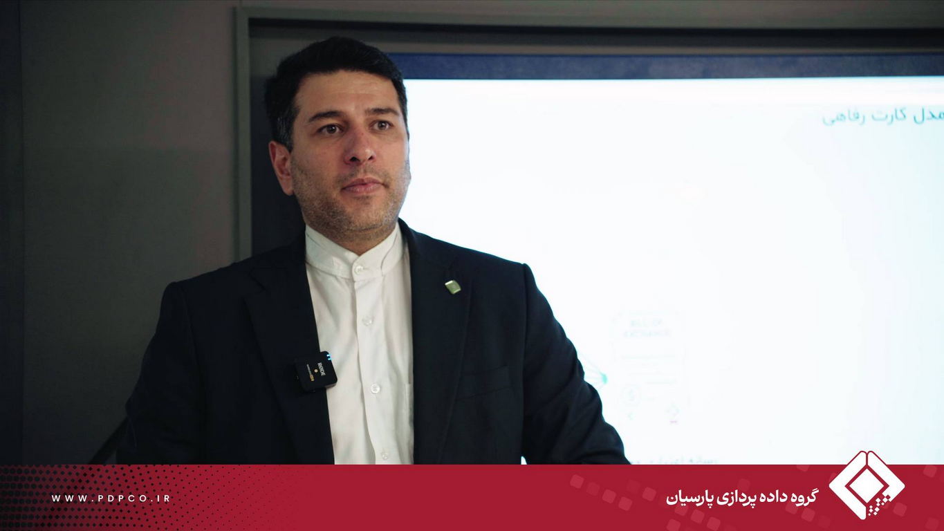هفدهمین رویداد ستارگان نوآوری با حضور محمد سخایی مدیر عامل شرکت عصر امین کارآفرین با نگاهی با تأمین مالی زنجیره تولید در شبکه بانکی برگزار شد