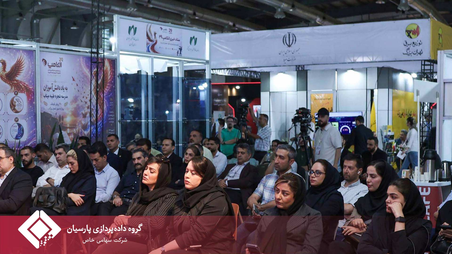 از امنیت سیستم‌ها تا امنیت تصمیم‌ها؛ جنگ آینده بر سر اعتماد است، نه نفوذ