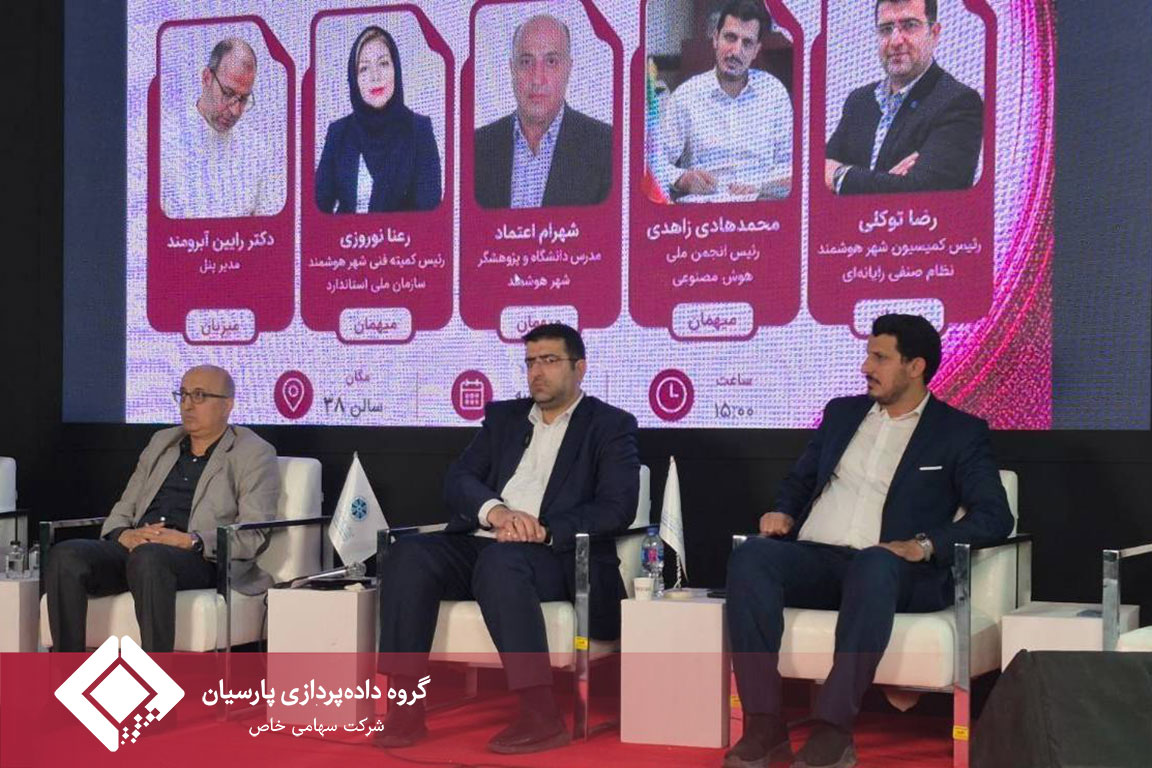 از تحول دیجیتال تا تحول مدیریتی؛ مسئله فناوری نیست، کیفیت تصمیم‌گیری است