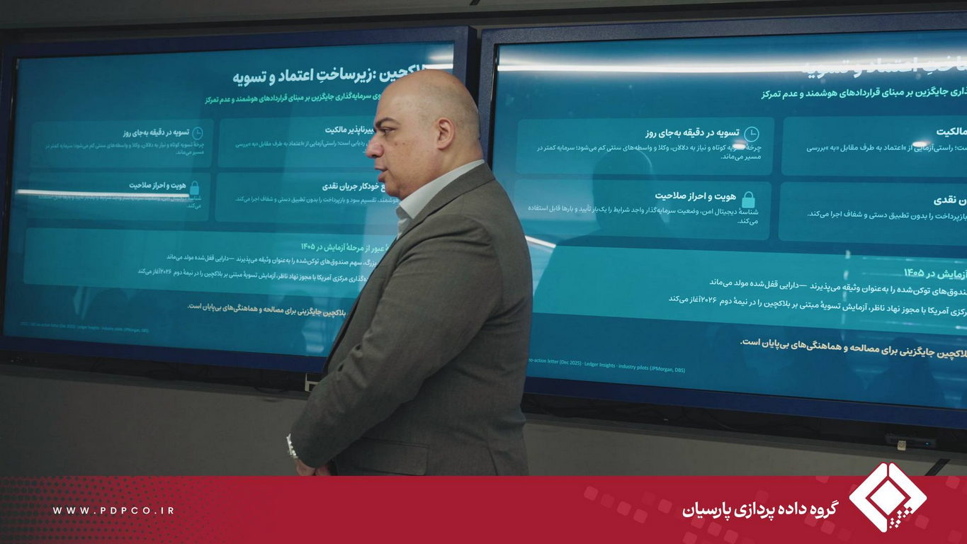 هجدهمین رویداد ستارگان نوآوری با حضور  علی آزاد پور برگزار شد