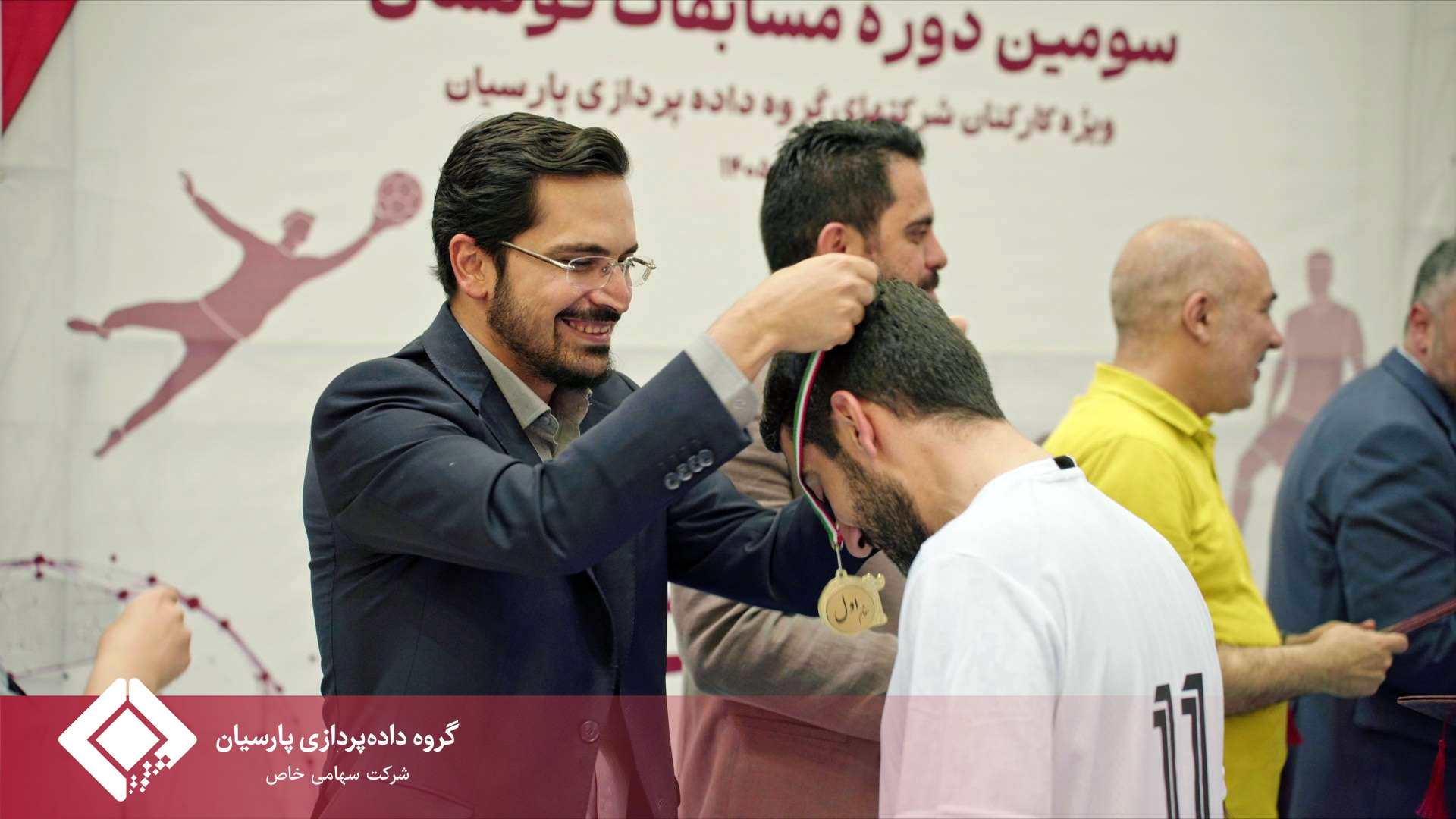 برگزاری باشکوه مراسم اختتامیه مسابقات فوتسال جام پارسیان؛ تجلیل از برترین‌ها و روزی به‌یادماندنی برای خانواده پارسیان