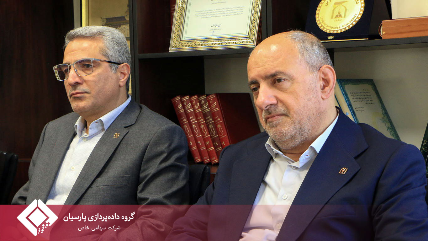 امضای تفاهم‌نامه همکاری بانک پارسیان، دانشگاه تربیت مدرس و گروه داده پردازی پارسیان با محوریت توسعه اقتصاد دانش‌بنیان