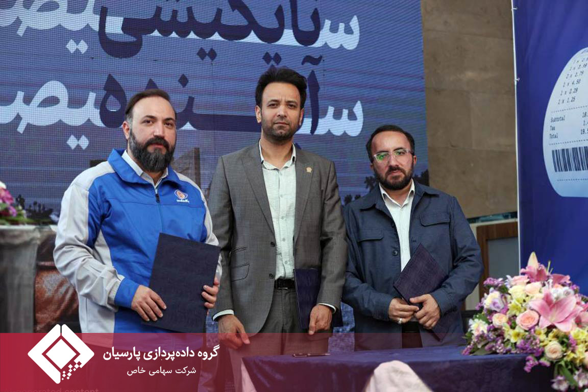 تاپکیش، هجدهمین سال فعالیت خود را جشن گرفت؛ آغاز طرح اشتغال‌زایی «تاپکیش ۳۰۰»