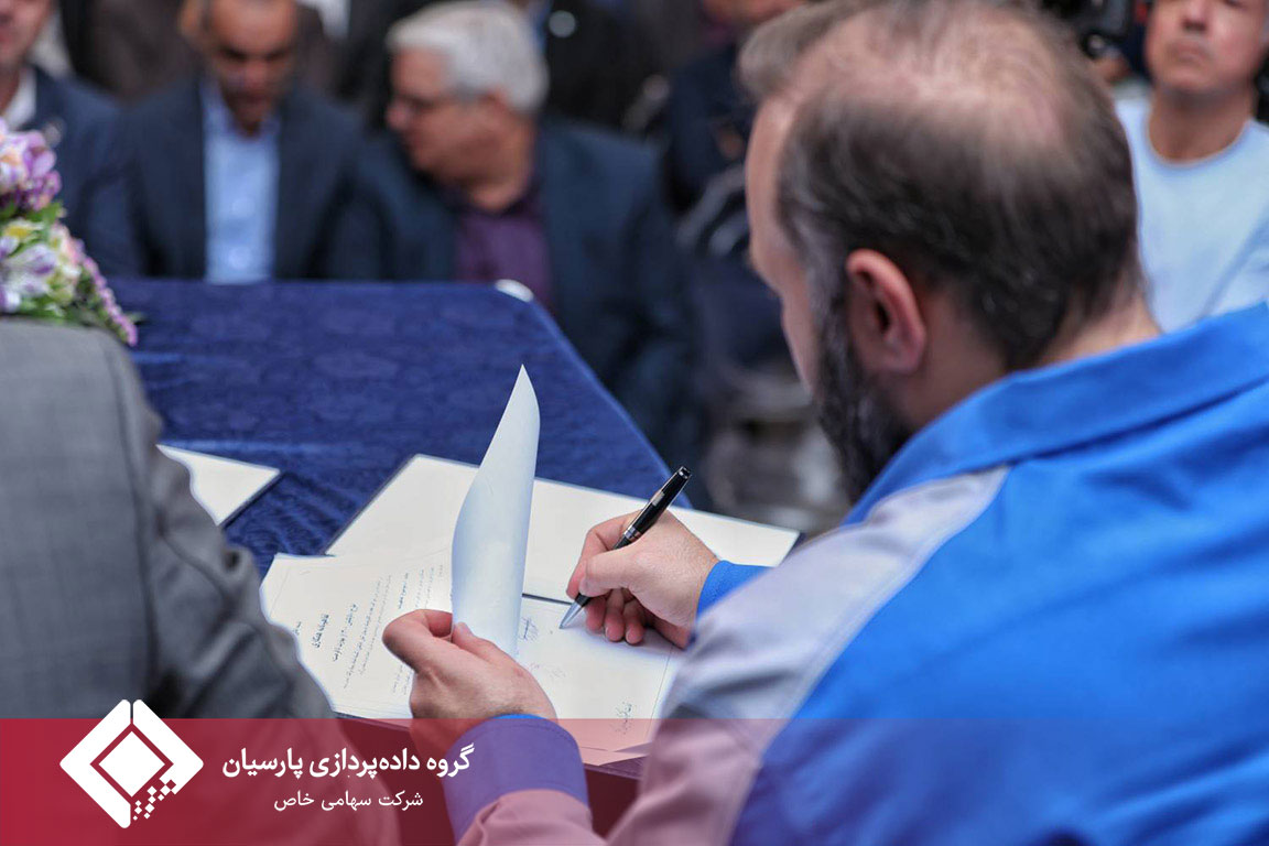 «تاپکیش ۳۰۰»؛ گامی ملی،  برای اشتغال ۳۰۰ جوان در مناطق کم‌برخوردار