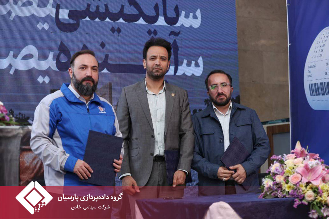«تاپکیش ۳۰۰»؛ گامی ملی،  برای اشتغال ۳۰۰ جوان در مناطق کم‌برخوردار