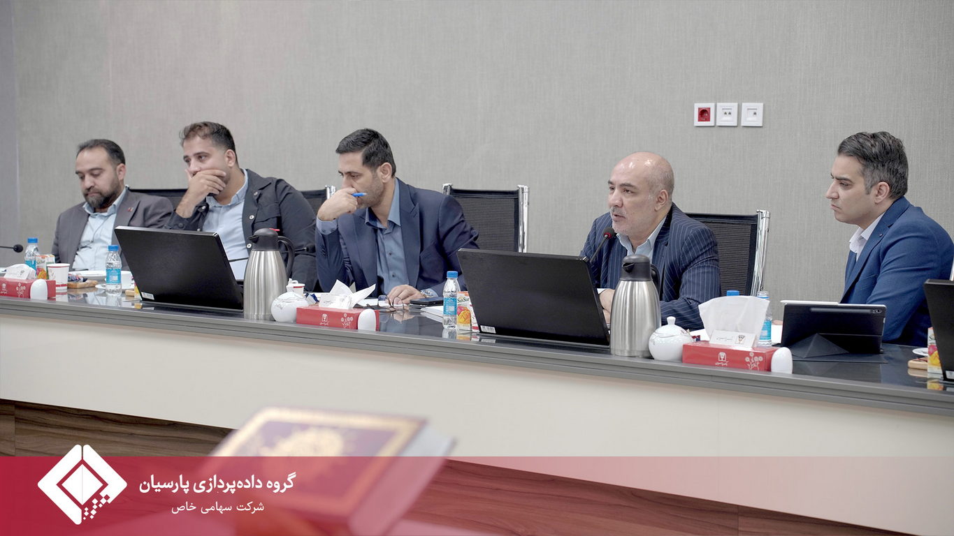 ارزیابی عملکرد شرکت‌های وابسته به توسعه سریع نوآوری ستارگان با حضور مدیرعامل گروه داده‌پردازی پارسیان برگزار شد