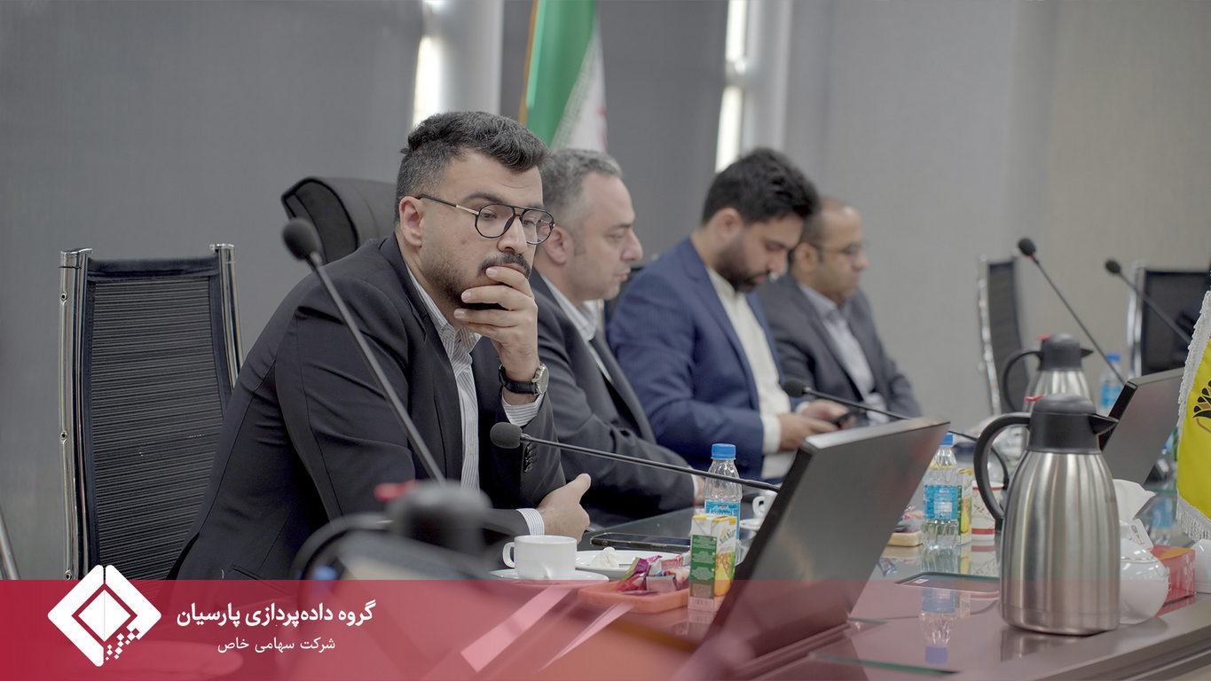 ارزیابی عملکرد شرکت‌های وابسته به توسعه سریع نوآوری ستارگان با حضور مدیرعامل گروه داده‌پردازی پارسیان برگزار شد