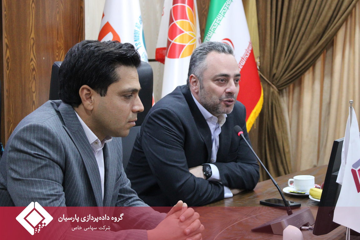 برگزاری نشست ارزیابی مالی گروه داده‌پردازی پارسیان؛ ترسیم مسیر راهبردی برای آینده