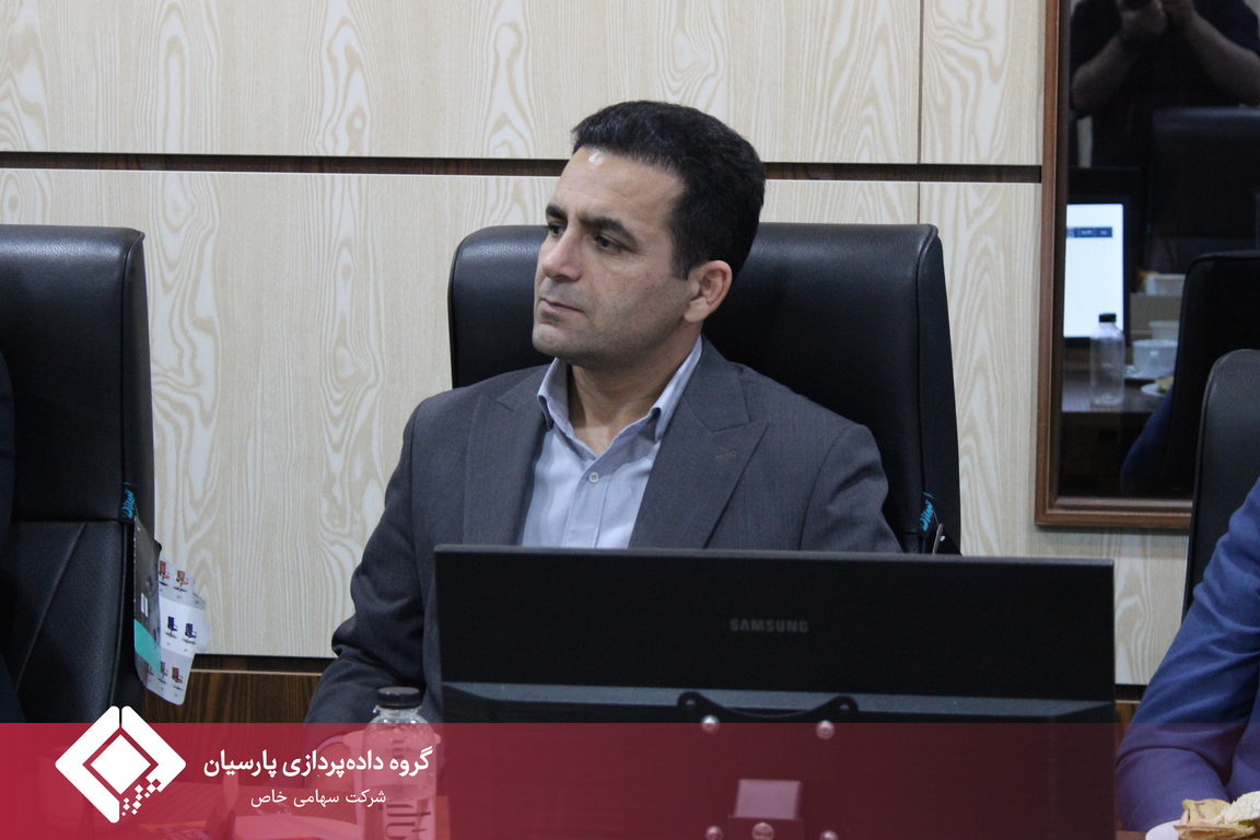 برگزاری نشست ارزیابی مالی گروه داده‌پردازی پارسیان؛ ترسیم مسیر راهبردی برای آینده